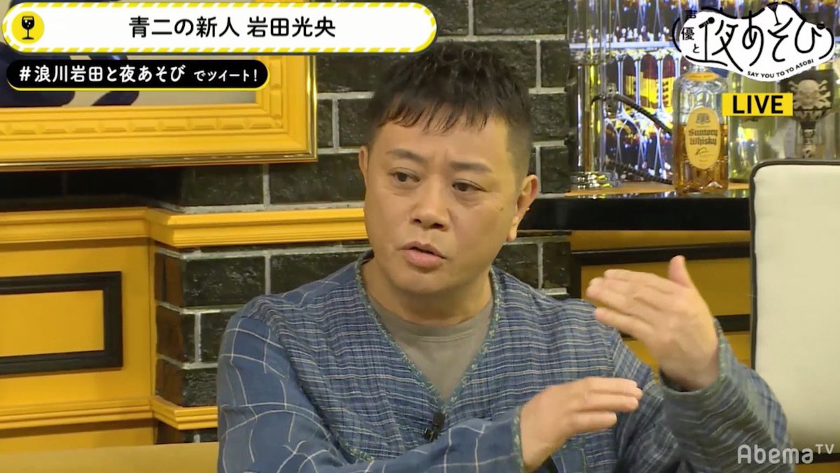 Akira 声優 岩田光央 青二プロダクション移籍の理由は 自分に負荷をかけたい ニュース Abema Times
