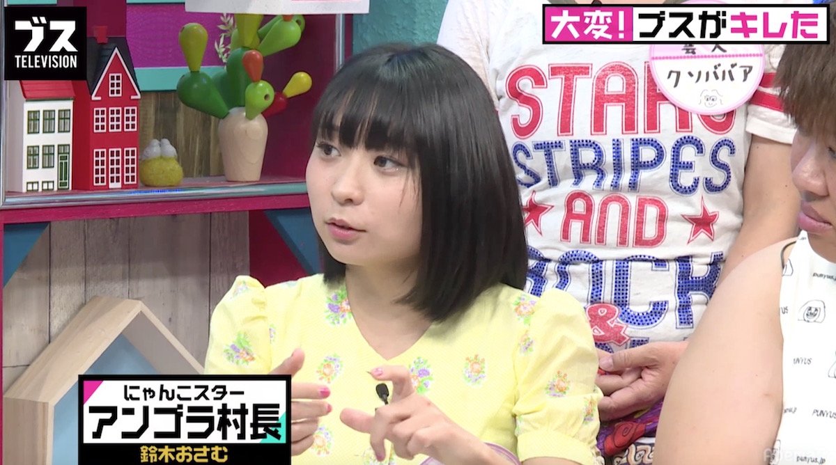 アンゴラ村長 電車内でキレられる 誤作動でシャッター音を立てて Abematv その他 Abema Times