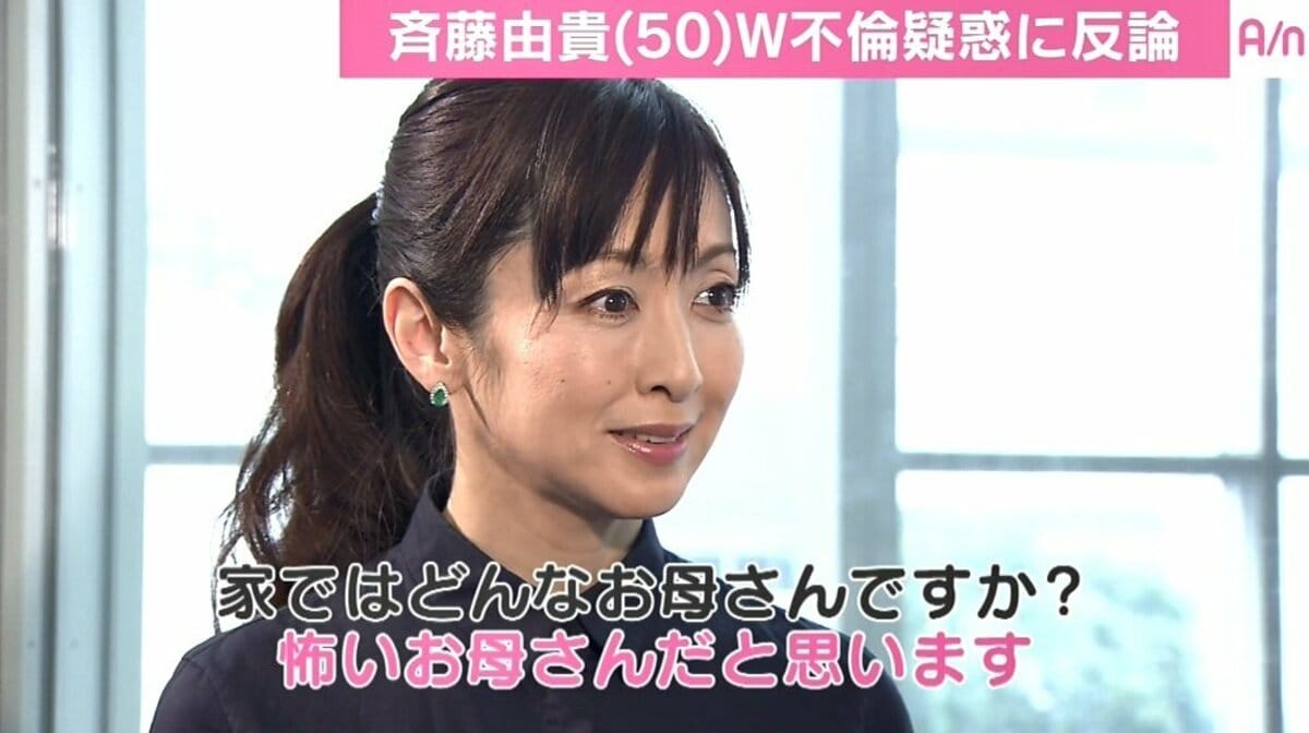 斉藤由貴 トレーナーと選手のような間柄 とw不倫報道を否定 夫 知らなかった その他 Abema Times 斉藤由貴 トレーナーと選手のような間柄 とw不倫報道を否定 夫 知らなかった その他 Abema Times