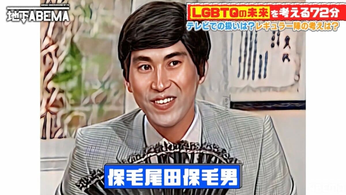 スーパーセール 半額タイムセール 炎上した時にマスコミが沈黙したのが1番良くなかった」”保毛尾田 アイドルグッズ