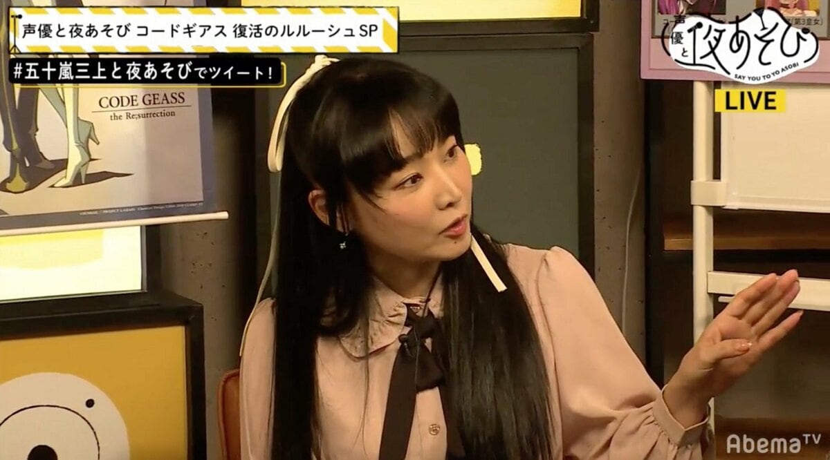 衝撃に次ぐ衝撃 C C を演じたゆかな コードギアス 放送当時を振り返る ニュース Abema Times