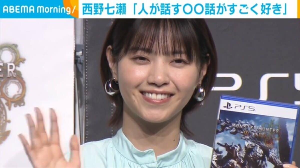 【ラストチャンス廃棄処分価格/完売必死】　新品　超希少　西野七瀬　等身大パネル 写真・画像】西野七瀬、最近“改めてハマったこと”を明かす「ちょっと