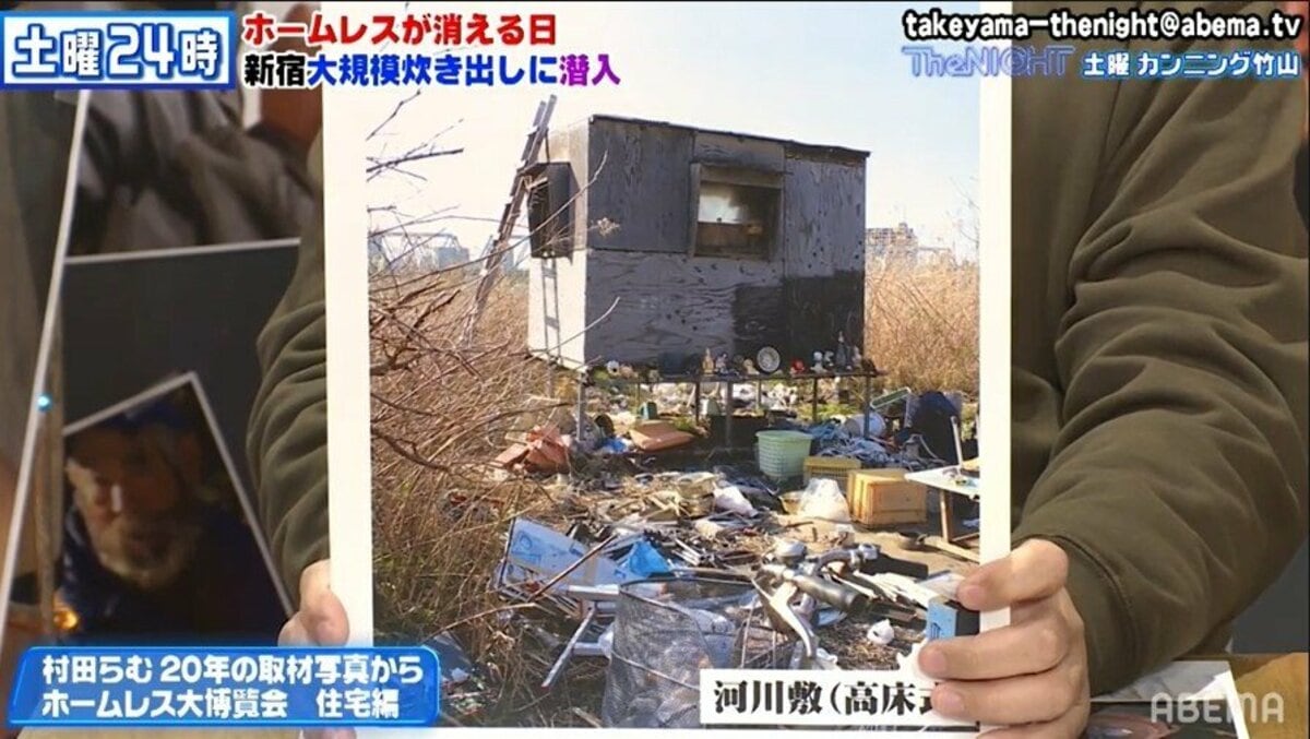 高床式やコンクリート製も ホームレスの作る家が本格的な理由をルポライターが解説 バラエティ Abema Times