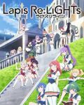 「Sみぺ様の分身！？」上坂すみれがアニメ「Lapis Re:LiGHTs」にドS吸血鬼・カミラ役で出演