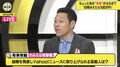 明石家さんまは正月からエンジン全開 東野幸治「1月3日も休みなのに幕張の劇場に出たがっていてる」と証言