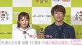 杉浦太陽＆辻希美、夫婦円満の秘訣は寝室に「同じ布団で一緒に寝る」「むかつく～！と思いながらも」