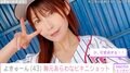 えなこ・東雲うみ所属の会社社長・よきゅーん(43)「めちゃカワグラビアだよっ」胸元あらわな真っ赤なビキニ姿に絶賛の声