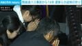 関越道バス事故から14年 遺族らが追悼の祈り