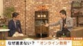 「変わらないのは、“教育は学校に行ってなんぼや”という発想が根本にあるからだ」橋下氏と乙武氏がコロナ禍と日本の教育システムに提言