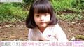 小泉今日子や杏の幼少期を演じ第2の芦田愛菜と呼ばれた元子役・豊嶋花（19）、浴衣姿などを公開 「大人女子になったね～」など絶賛の声