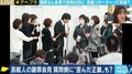 今や“本職”は十数人…アンジャッシュ渡部でも炎上した「芸能リポーター」は絶滅へ? 業界歴34年のベテランの胸の内