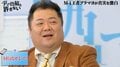 ブラマヨ小杉、母親はダイエット教室を経営していると告白「営業妨害やから帰ってくるなって言われた」