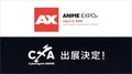 CyberAgent stellt auf der weltgrößten Anime-Messe „Anime Expo“ aus: Weltweit erste Vorführung von „Kagurabachi“ und Verkauf exklusiver Merchandise-Artikel