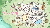 リボンをなくしたハチワレと慰めるちいかわの友情シーンにファンから感動の声…アニメ「ちいかわ」163話