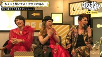 声優と夜あそび - 水曜日 - 映像ラストに延長戦も!【五十嵐裕美×三上枝織】 #46 | 動画視聴は【Abemaビデオ(AbemaTV)】