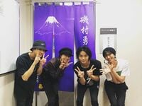 磯村勇斗、有村架純ら“ひよっこメンバー”&飯島寛騎との“最強”ショットに反響
