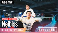 AbemaMix Video - 2020.7月-9月 - Neibiss『AbemaMix』SP LIVE SET | 無料で動画＆見逃し配信を見るなら【ABEMAビデオ】