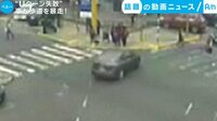 カメラが捉えた!話題の動画ニュース【月~金 更新】 -  - “Uターン失敗” 車が歩道を暴走! (11日配信) | 動画視聴は【Abemaビデオ(AbemaTV)】