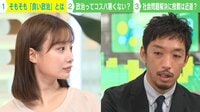 選挙は本当に“遠回り”なのか…もう政治はAIでいい？