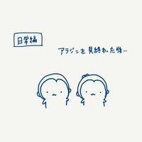 はあちゅう『人生のベスト映画リストいり』