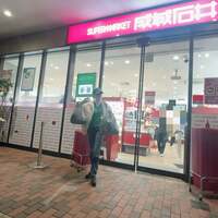 小柳ルミ子『買った買った　成城石井‼️』