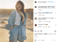 川口春奈の“お腹チラリ”ショットにファン歓喜「カッコイイし美しい」「憧れです」