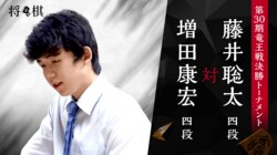 将棋・藤井聡太四段、新記録29連勝なるか！？AbemaTVで6/26の対局を完全生中継