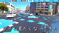 ロシア人が驚いた「素晴らしい日本の光景」 車からミサイル、うるせえクリスマスツリー…？ 面白すぎる実況が大反響