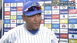 横浜DeNAが4連敗で借金生活へ…ラミレス監督、守備の乱れに「それも野球の1つ」