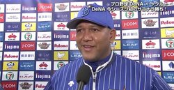 横浜DeNAラミレス監督　サヨナラ勝ちで連敗ストップ「タフなゲームだった」