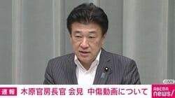 男性の証言と高市総理答弁に食い違い？問われた官房長官の答えは 「小泉氏を逆転するにはどうすれば」と相談を受け「ネガティブな発信を提案」男性が共同通信に答える