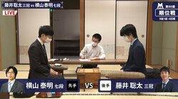 藤井聡太三冠、初のA級入りへ1敗キープなるか 横山泰明七段と対局開始／将棋・順位戦B級1組