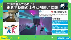 普通の部屋がSF映画のような空間に！「めちゃくちゃ楽しそう」とネット上で話題に
