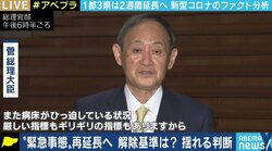 「この状況に追い込んだのはメディアと知事だ」緊急事態宣言の延長をめぐる論争に夏野剛氏が苦言