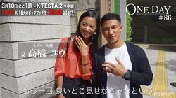 「結婚ということが大きい」2連勝で復調の兆しを見せる卜部弘嵩、その理由を語る