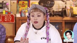 ボウリング上手な男子はモテる？ 渡辺直美「別にタイプじゃない人でも…」