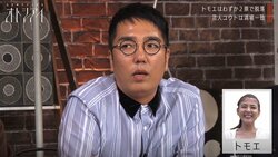 おぎやはぎ小木、スタイル抜群美女が男性陣から支持されなかった理由を分析「あんなイイ女、絶対自分のこと好きになるわけないと思う」