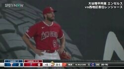 出番じゃないんかい！！ 大谷翔平の同僚投手がグラウンドからブルペンに帰る珍事で激おこ!?　グラブを蹴り上げる