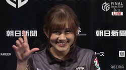 ファイナルでも映える麻雀LOVE 日向藍子“ちゅもラッシュ”で快勝／麻雀・Mリーグ