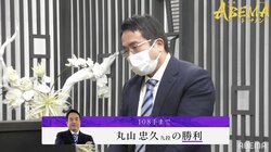 丸山忠久九段が2手目から大長考！？敵チームも「さすが…」ファンは「画面がフリーズしたかと」「固まったw」／将棋・ABEMAトーナメント