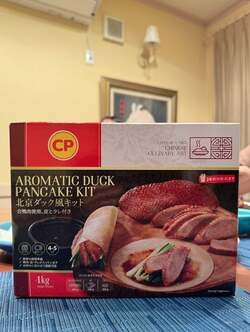  花田虎上の妻、『コストコ』で購入した北京ダックを絶賛「予想していたより美味しくて」 