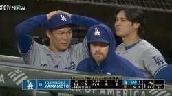 いつもの表情と違う…！？ 大谷翔平、中継カメラがとらえた決定的瞬間　降板した山本由伸と話し込むシーンが話題に「大谷さんの先輩感」「何て言うんだろう」