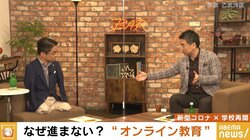 「変わらないのは、“教育は学校に行ってなんぼや”という発想が根本にあるからだ」橋下氏と乙武氏がコロナ禍と日本の教育システムに提言
