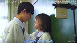 「顔めっちゃ近くする？」イケメン男子が教室で…高校生カップルがスクールラブ写真を撮影！