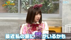 日本一のコスプレイヤー・えなこが恐怖体験を告白「私の家に霊がいるかもしれない」