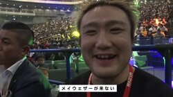 「メイウェザーが来ない」五味隆典、「天心vsメイウェザー」戦前予想は“大ハズレ”だった