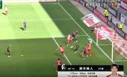 「そらキーパー怒るわ」鈴木唯人、脳がバグる“技ありショット”に騒然「天才かよ！」「上手すぎる」難しいバウンド→“神スキル”でゴールにねじ込む