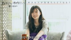 インフルエンサー・三原羽衣「好きな人ができたらめちゃくちゃ一途」『オオカミちゃんとオオカミくんには騙されない』出演メンバーインタビュー