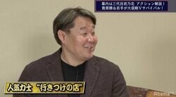 え、それしか食べないの？元若乃花、現役力士おすすめのステーキ「400グラム食べる」に「僕は今でも800食べる」