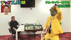 元気のないスピワ井戸田を若手芸人が“マスク”になって励ます企画が開催！ 「元気出たよ」井戸田が大笑いした内容とは